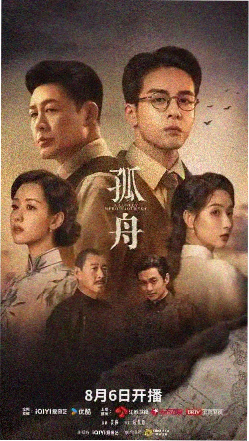 第七号法庭 韩国律政悬疑剧集