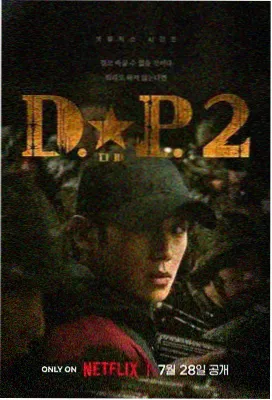 家门的重量 韩国家庭剧情剧集