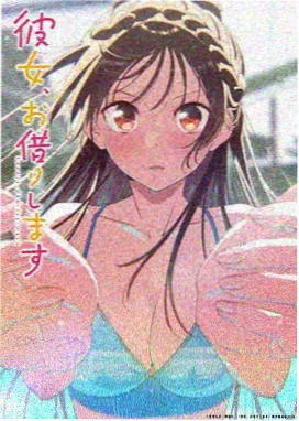 星轨邮差 日本奇幻冒险动画