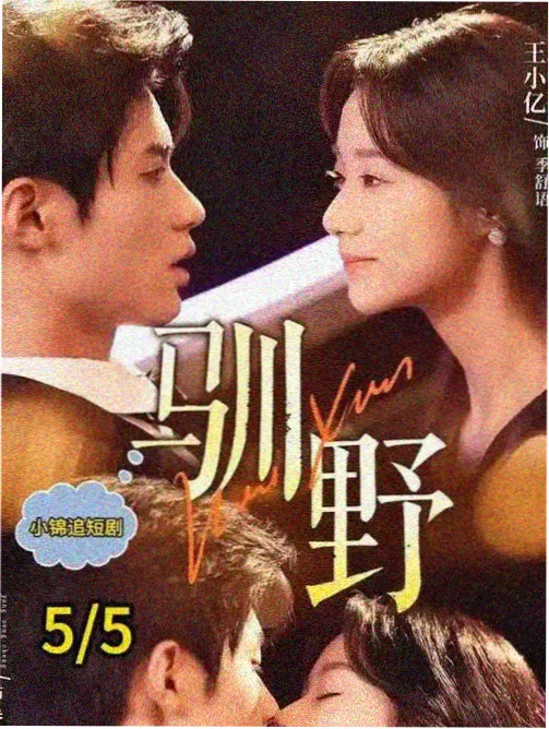 第七号法庭 韩国律政剧集剧照